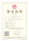 微信图片_20190806090716